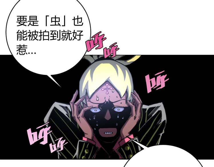 第12话 正面较量！159