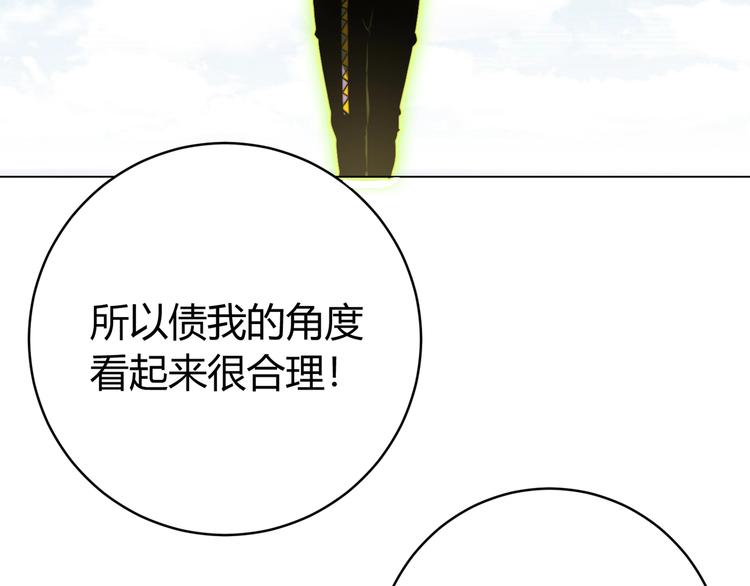 第12话 正面较量！165