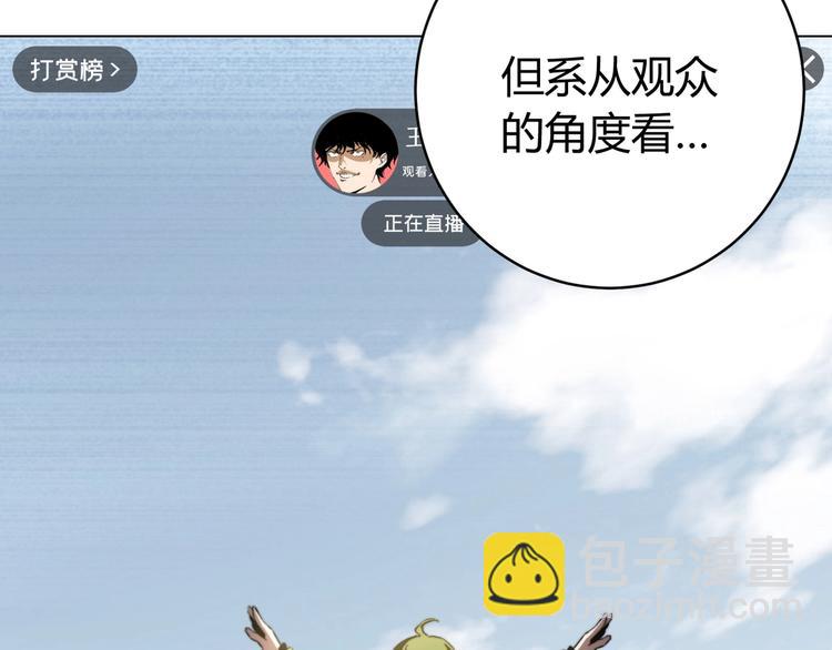 第12话 正面较量！166