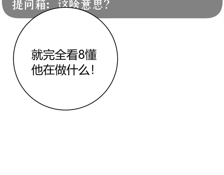 第12话 正面较量！168