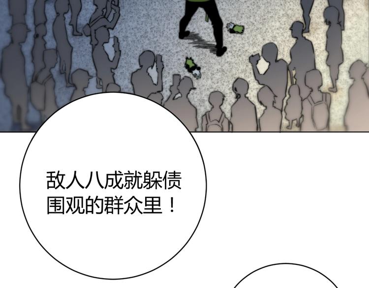 第12话 正面较量！174