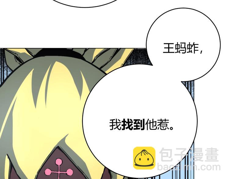 第12话 正面较量！189