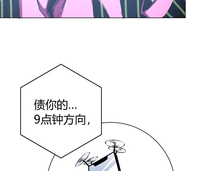 第12话 正面较量！191