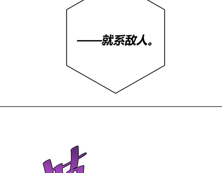 第12话 正面较量！197
