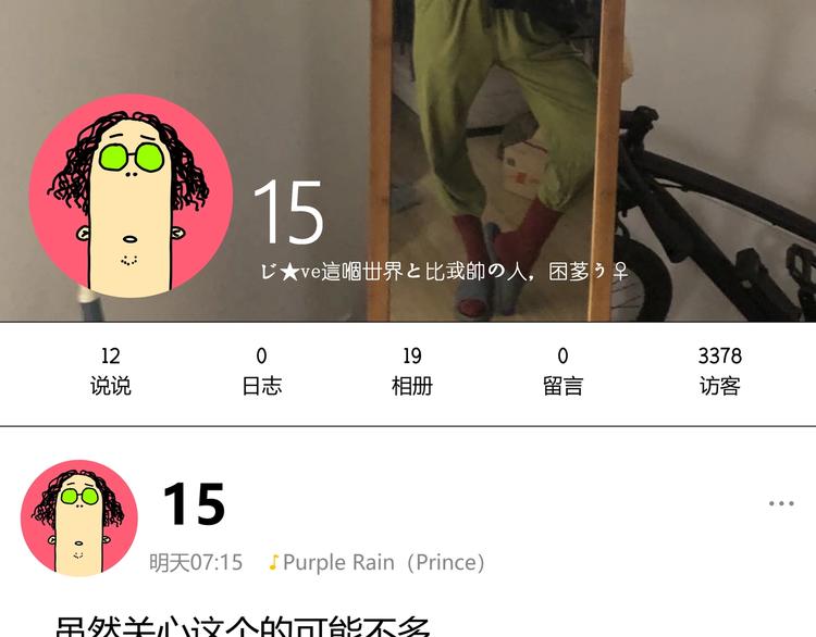 第12话 正面较量！218