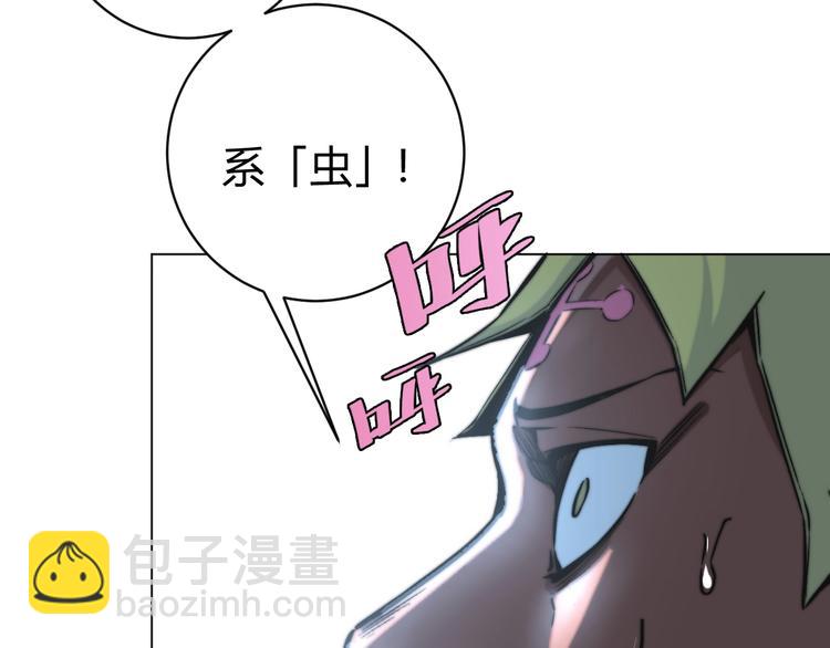 第12话 正面较量！67