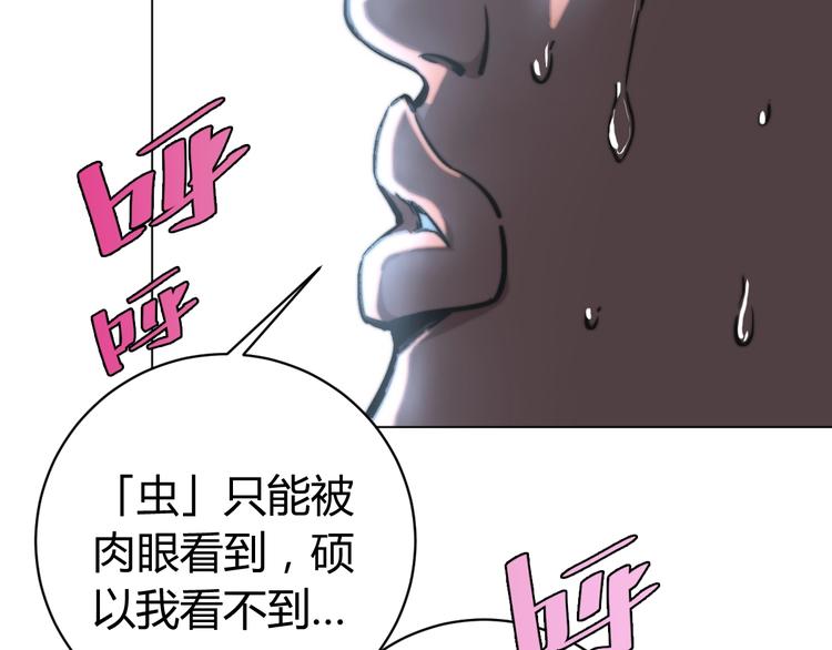 第12话 正面较量！68