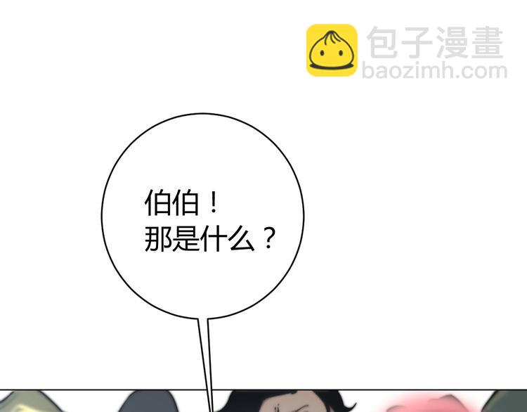 第12话 正面较量！70