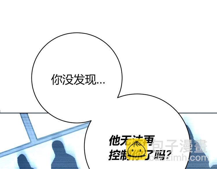 第12话 正面较量！89