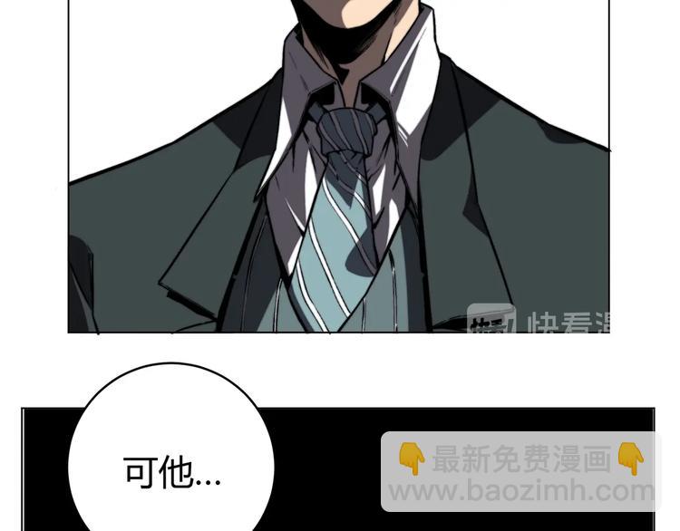 第15话 那段过去！10