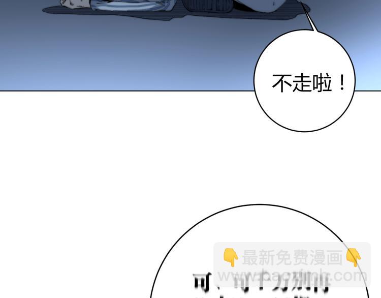第15话 那段过去！100