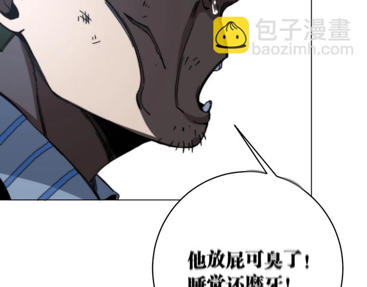 第15话 那段过去！106
