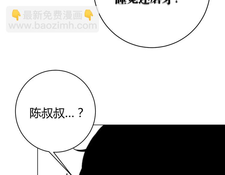 第15话 那段过去！107