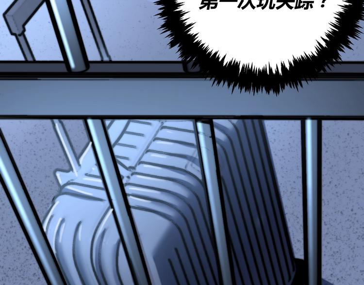 第15话 那段过去！114