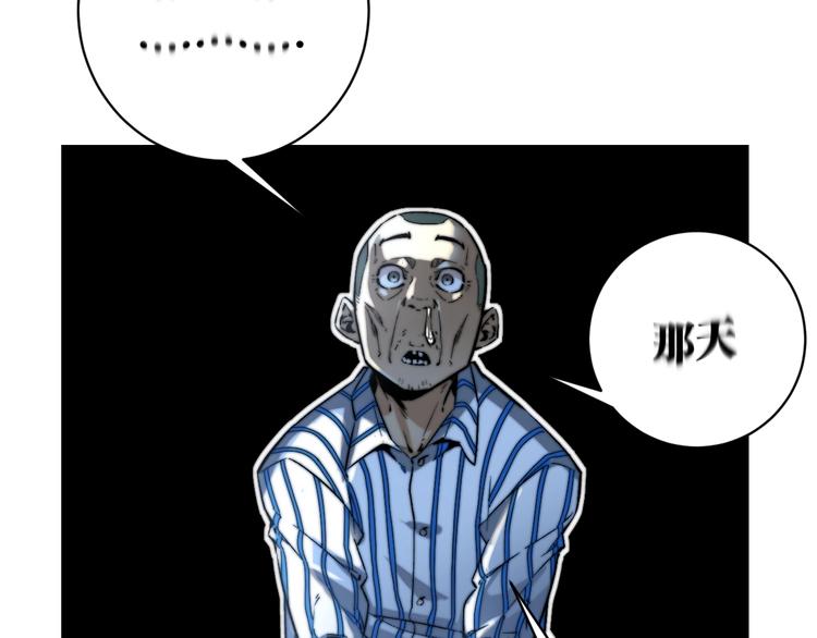 第15话 那段过去！119