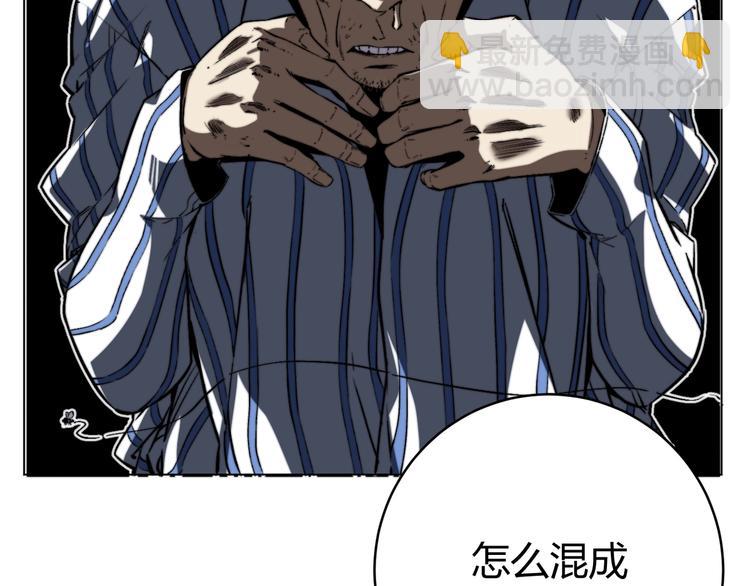 第15话 那段过去！12