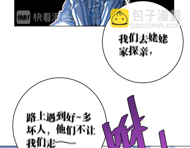 第15话 那段过去！120