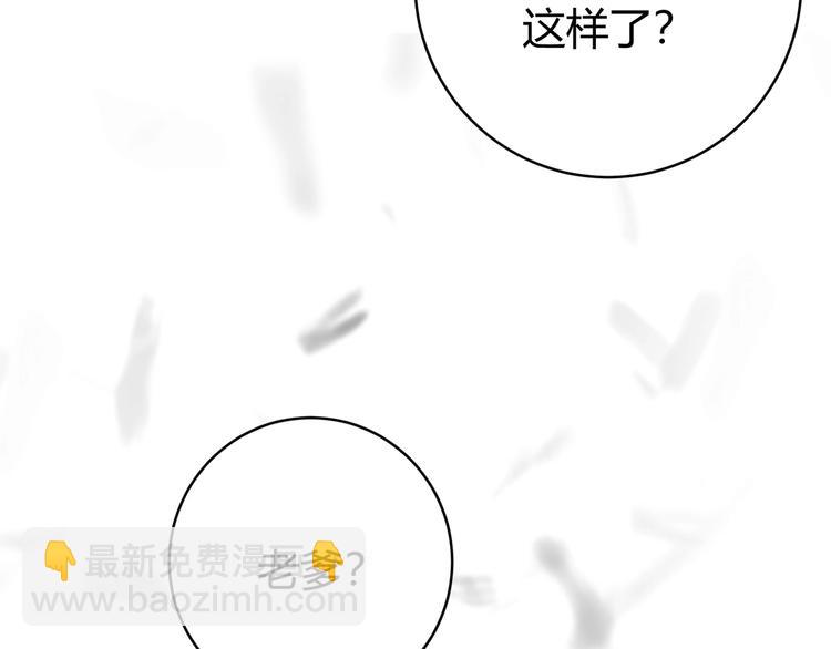 第15话 那段过去！13