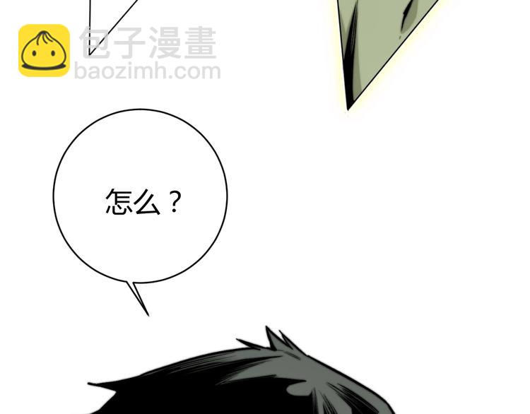 第15话 那段过去！133