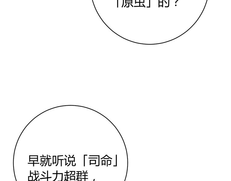 第15话 那段过去！136