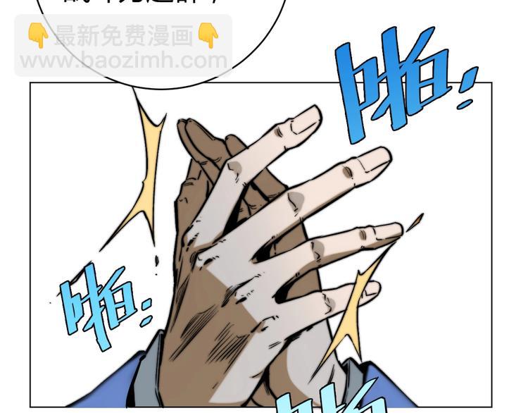 第15话 那段过去！137