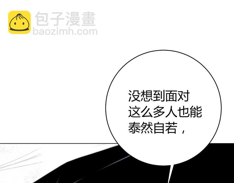 第15话 那段过去！139