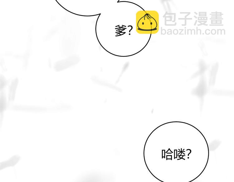 第15话 那段过去！14