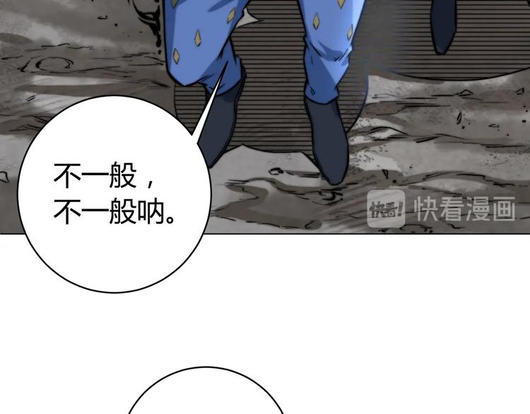 第15话 那段过去！142