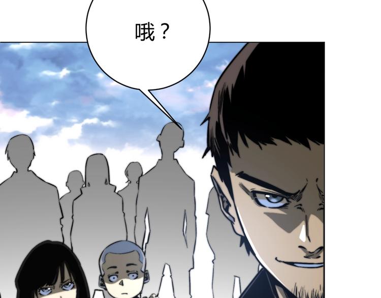 第15话 那段过去！143