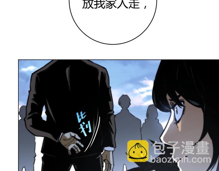 第15话 那段过去！149