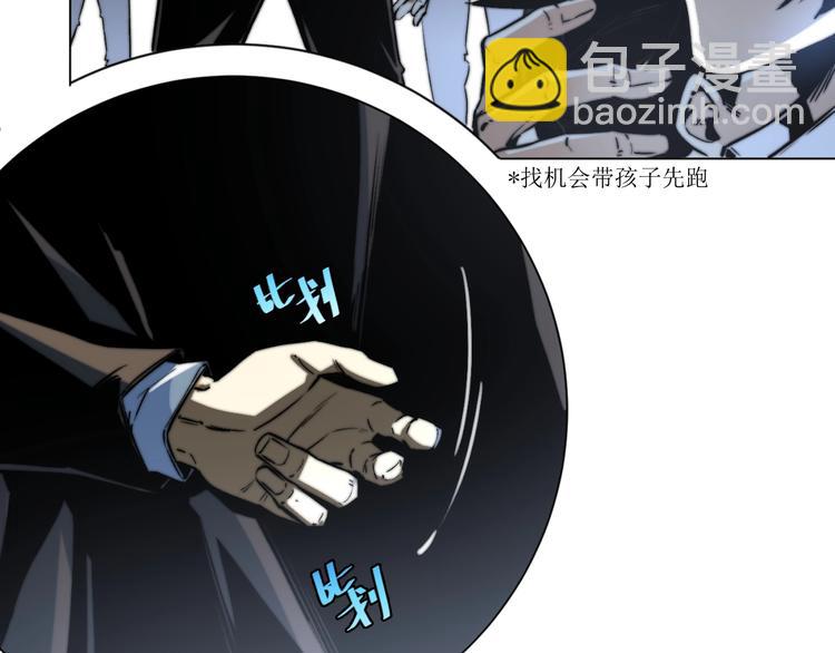 第15话 那段过去！150