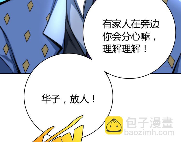 第15话 那段过去！159