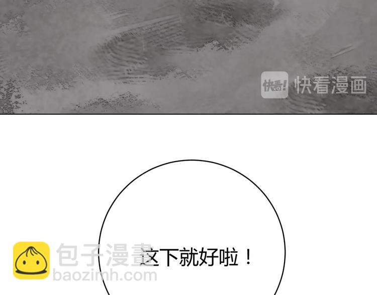第15话 那段过去！169