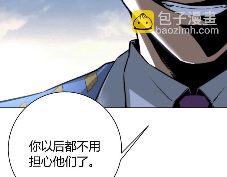 第15话 那段过去！172