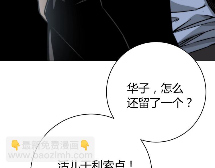 第15话 那段过去！175