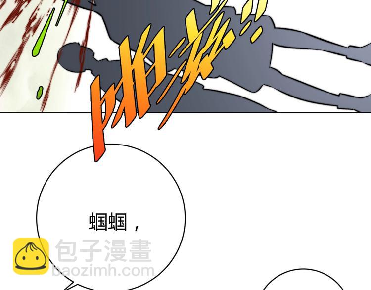 第15话 那段过去！184