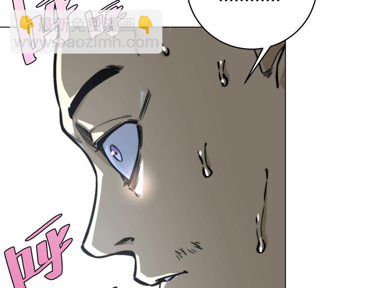 第15话 那段过去！195