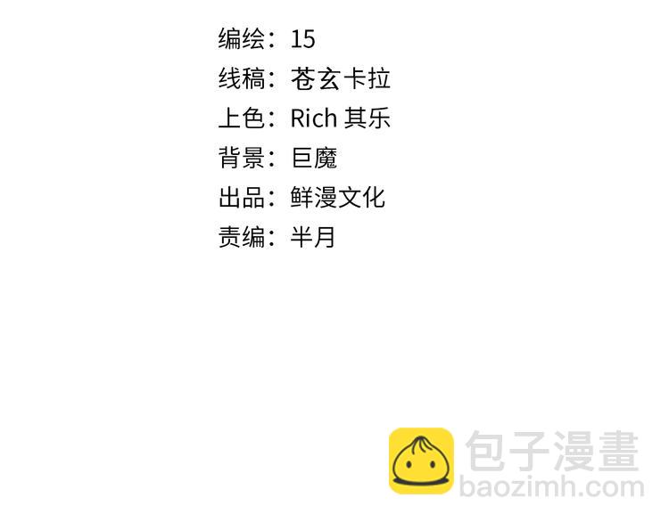 第15话 那段过去！2