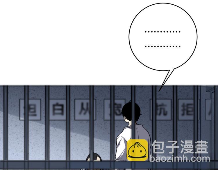 第15话 那段过去！20