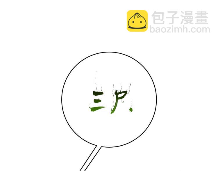 第15话 那段过去！200