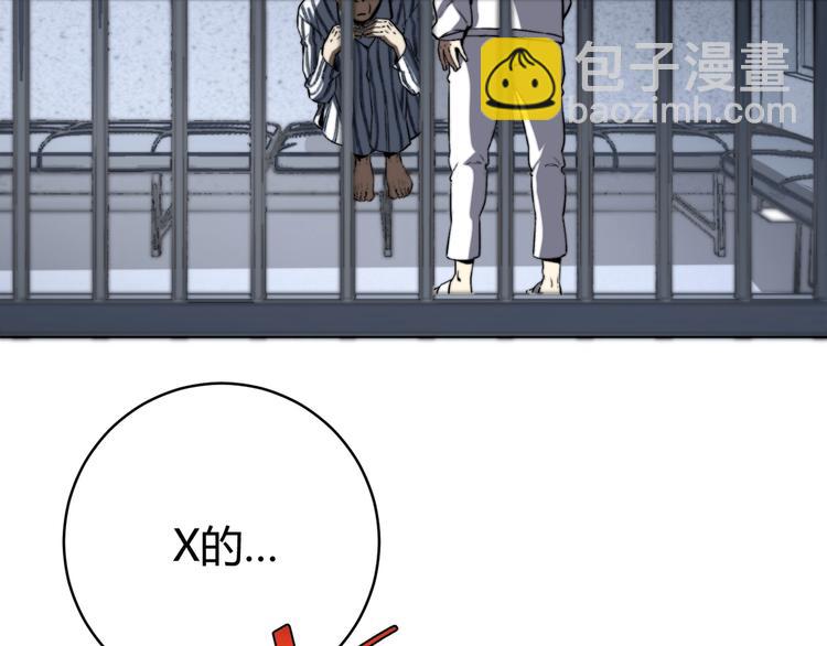 第15话 那段过去！21