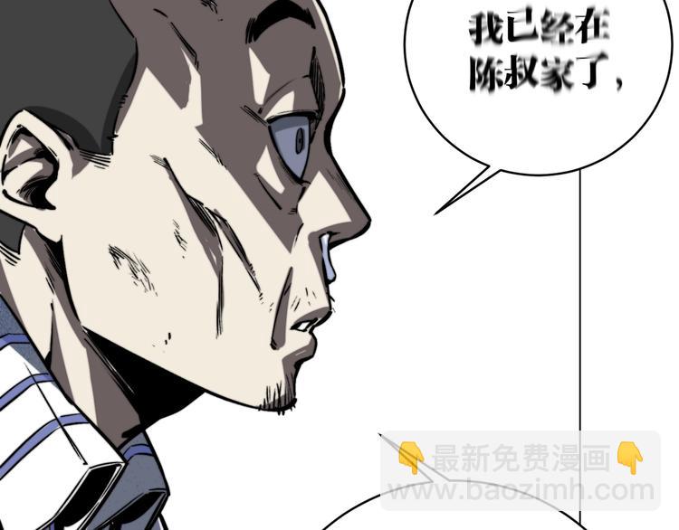 第15话 那段过去！215
