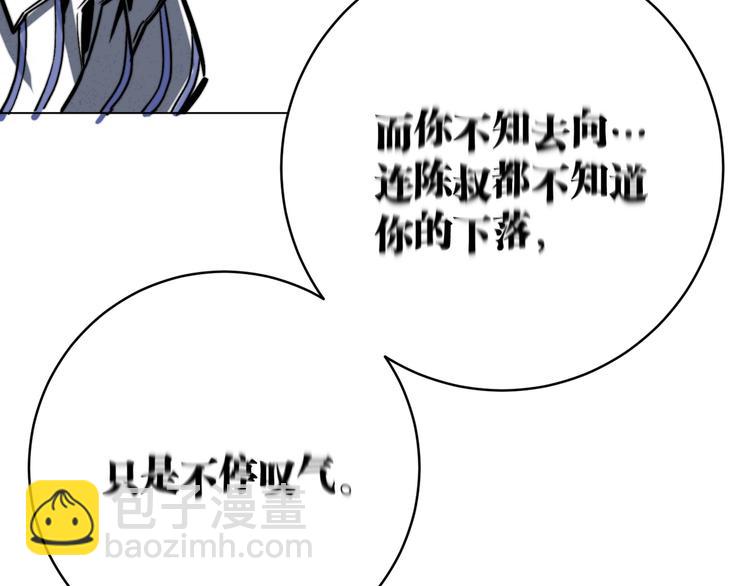 第15话 那段过去！216