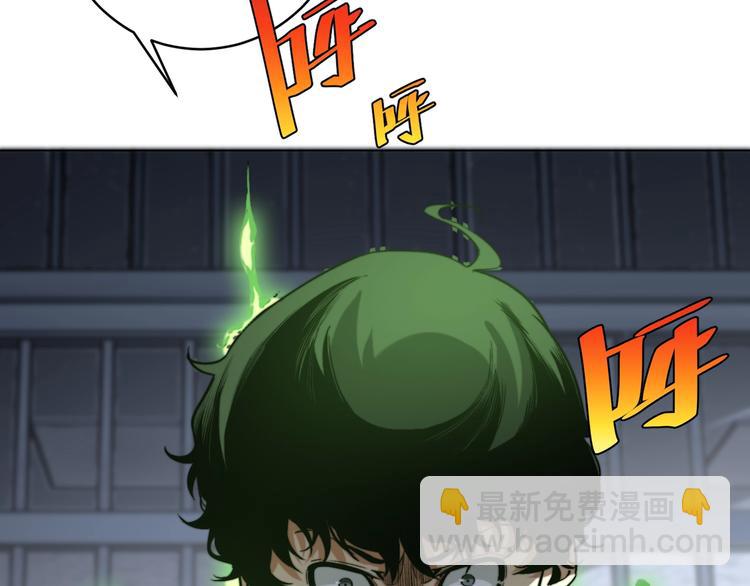 第15话 那段过去！22