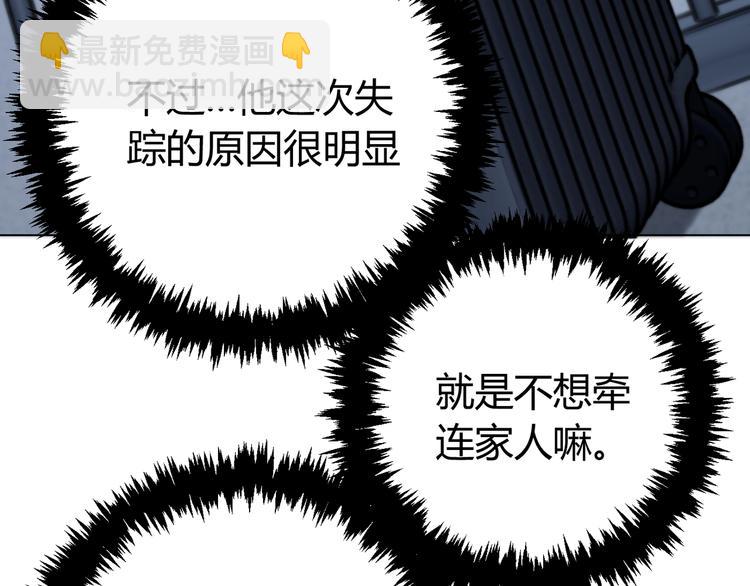 第15话 那段过去！222