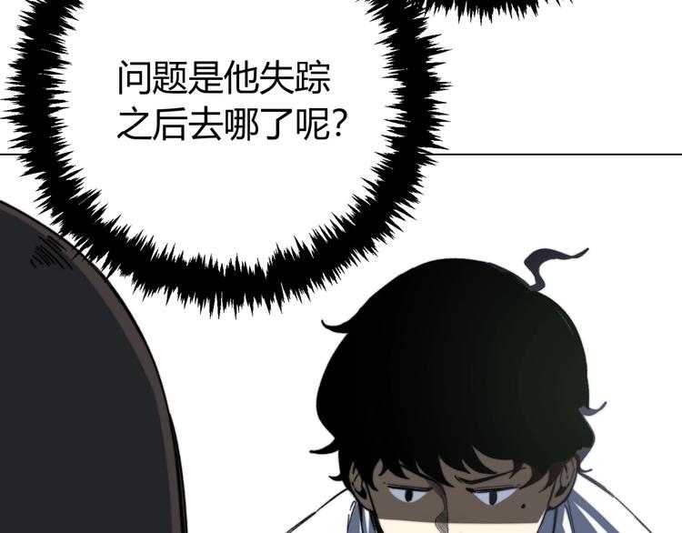 第15话 那段过去！223
