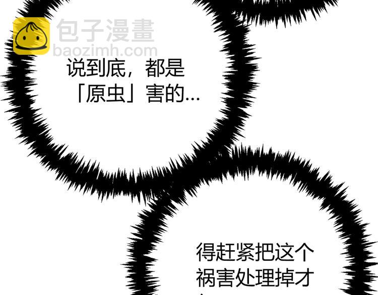 第15话 那段过去！225