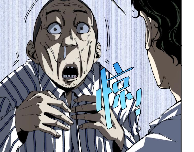 第15话 那段过去！229