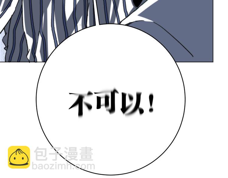 第15话 那段过去！230