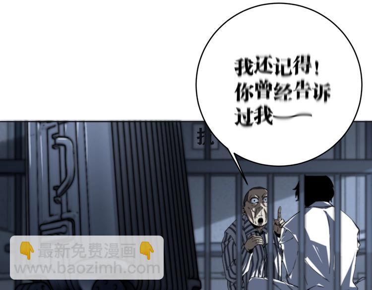 第15话 那段过去！231
